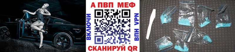 Alfa_PVP СК КРИС где купить наркотик Наро-Фоминск