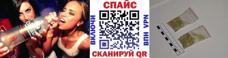 Бутират вода Наро-Фоминск