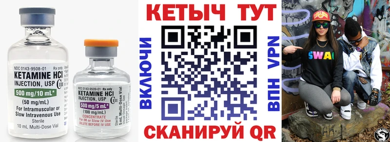 КЕТАМИН ketamine  Наро-Фоминск 