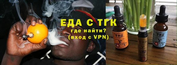 соль ск Белоозёрский