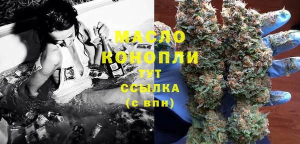 мефедрон VHQ Богданович