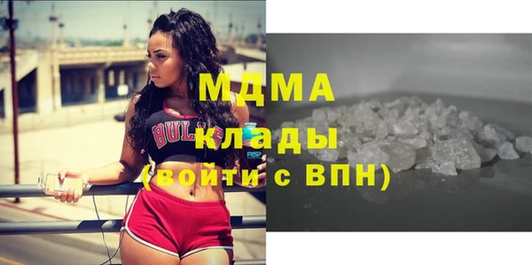 дурь Богородицк