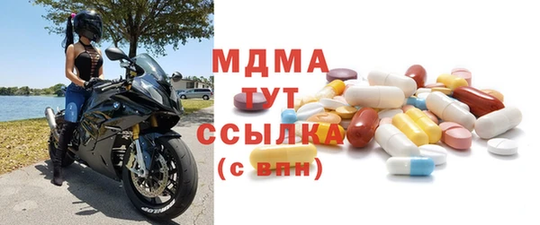 сатива Белокуриха