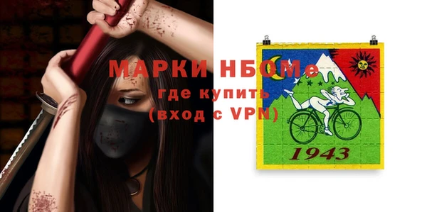 дурь Богородицк