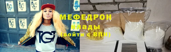 мефедрон VHQ Богданович