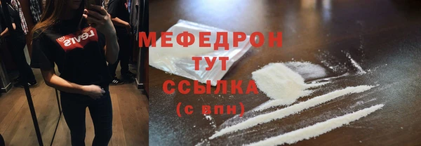 сатива Белокуриха