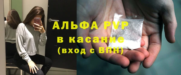 мефедрон VHQ Богданович