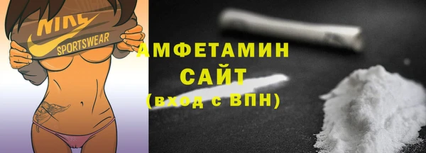мефедрон VHQ Богданович