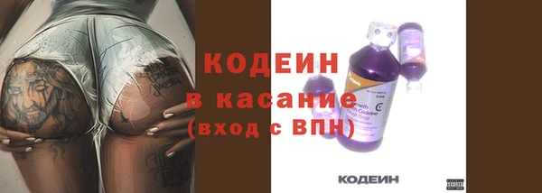 мефедрон VHQ Богданович