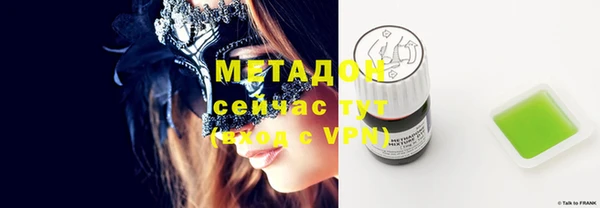 мефедрон VHQ Богданович