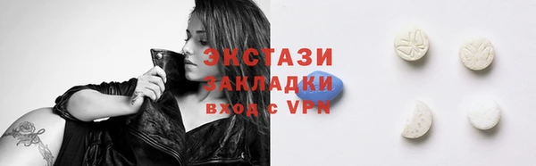 2c-b Беломорск