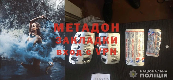мефедрон VHQ Богданович
