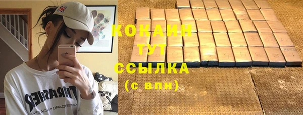 мефедрон VHQ Богданович