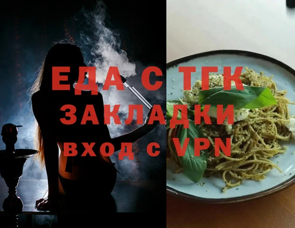 дурь Богородицк