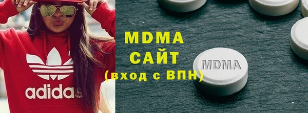 мефедрон VHQ Богданович