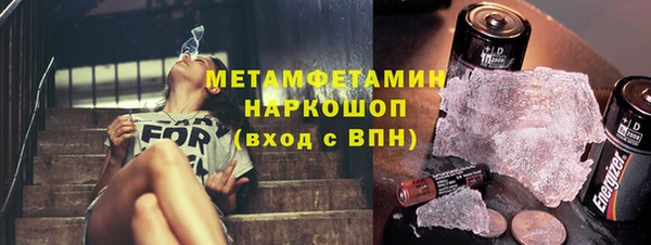 соль ск Белоозёрский