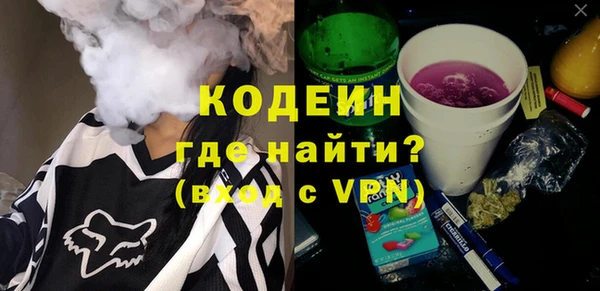сатива Белокуриха