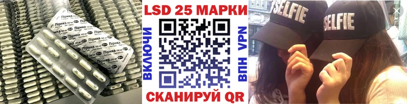 даркнет сайт  Наро-Фоминск  ЛСД экстази кислота 