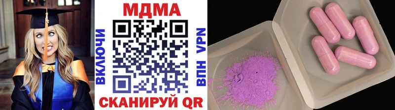 MDMA Molly  Наро-Фоминск 