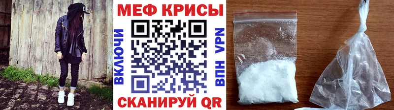 МЯУ-МЯУ 4 MMC Наро-Фоминск