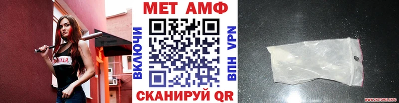 кракен tor купить наркоту Наро-Фоминск Метамфетамин Methamphetamine