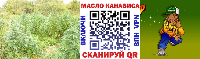 Дистиллят ТГК вейп с тгк купить сайты Наро-Фоминск