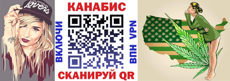 Бошки Шишки Bruce Banner  Наро-Фоминск 